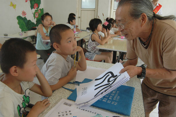 Children learn about the Olympic Games