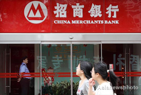 China Merchants Bank licensed for NY branch