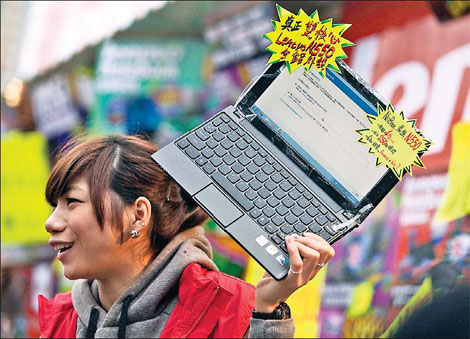 Lenovo narrows market gap with HP