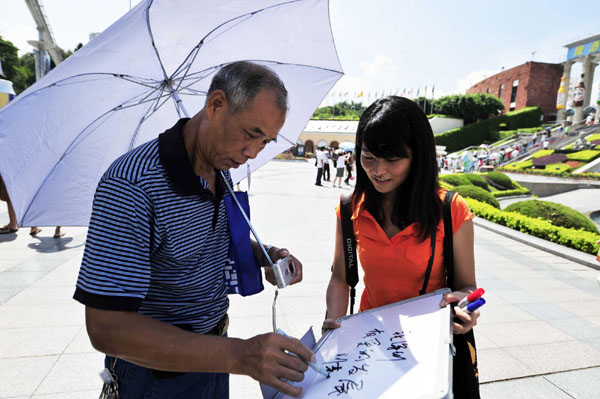 Collecting wishes for Shenzhen’s anniversary