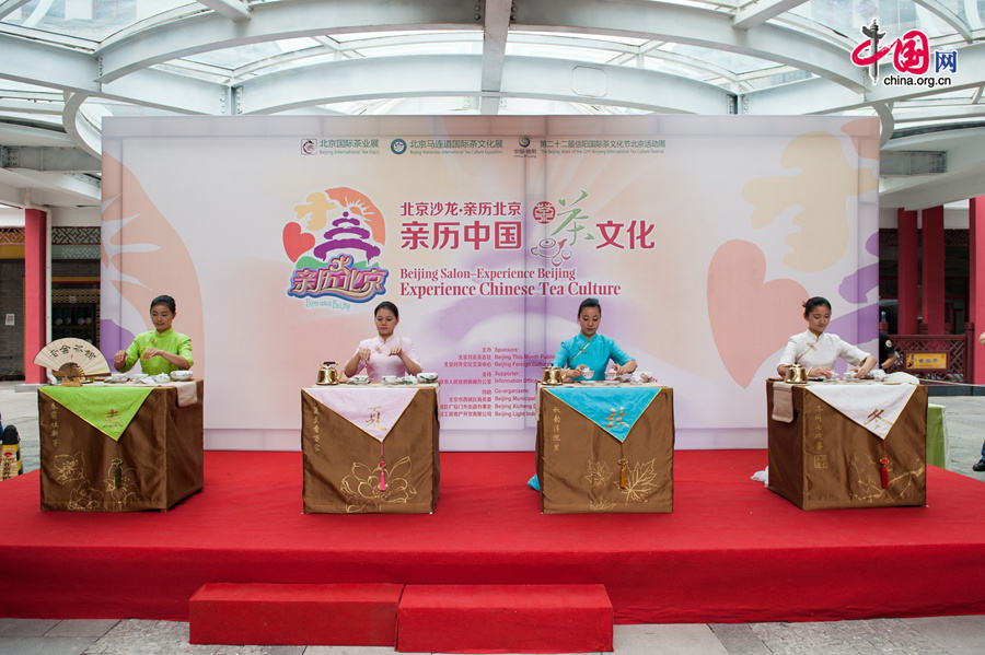 Beijing's tea street makes summer promotion