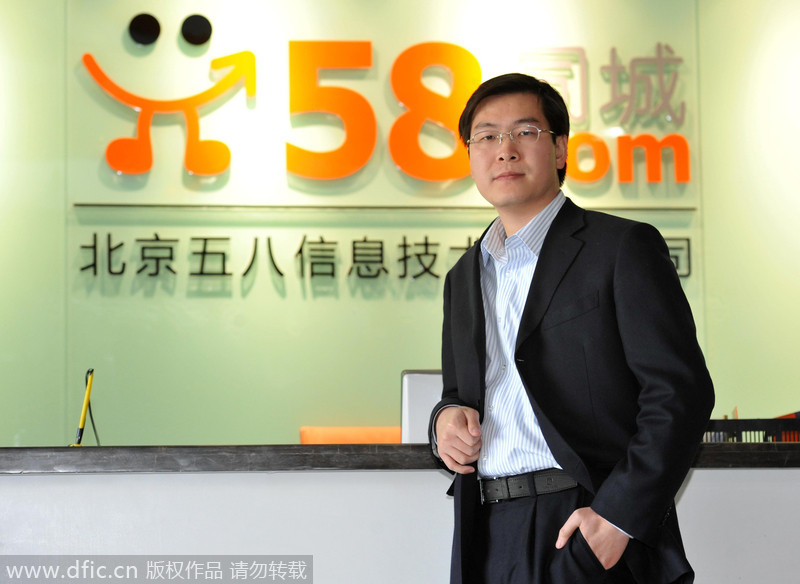 Top 10 China's business elites under 40