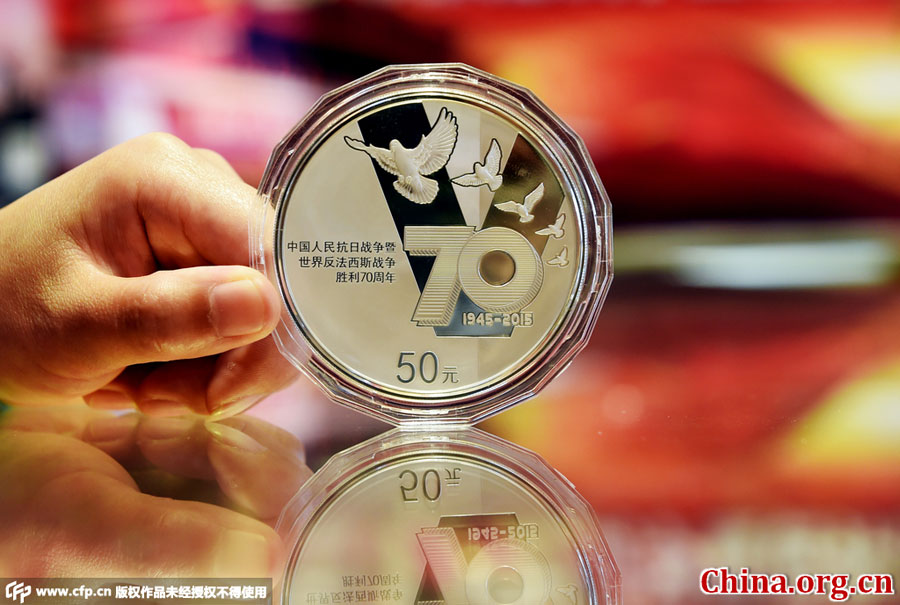 Commemorative coins for V-Day anniversary