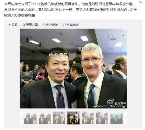 Selfies and posts show Xi meeting Internet giants