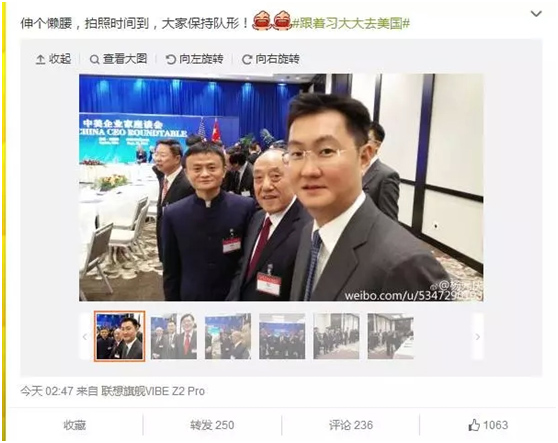 Selfies and posts show Xi meeting Internet giants