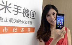 Xiaomi 'not seeking public listing'