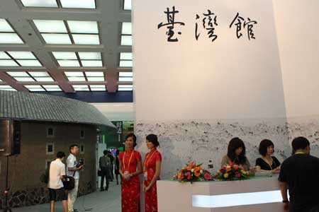 Tourism fair sets scene for cross-Straits travel ties