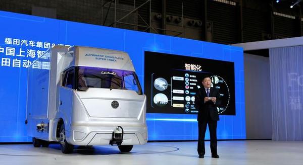 Baidu unveils self-driving truck with Foton