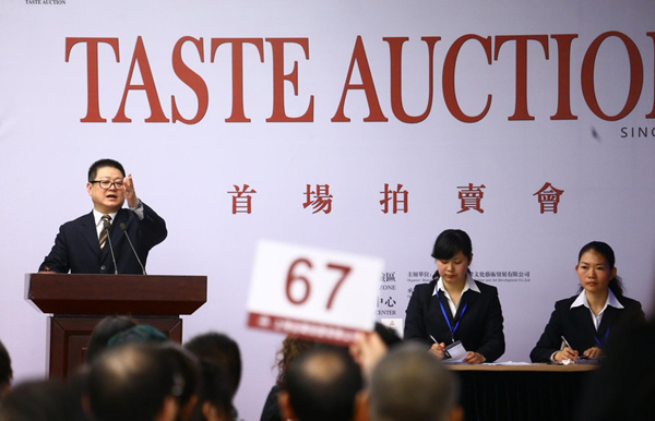 Shanghai FTZ holds first auction