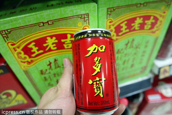 Jiaduobao to pay compensation for false advertising