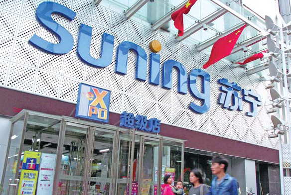 Suning gets regulator approval for insurance brokerage service