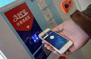 Internet finance shaking up Chinese banks