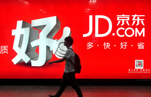 China's Jumei soars on US market trading debut