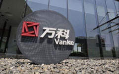 Ascott-Vanke alliance plans expansion in China