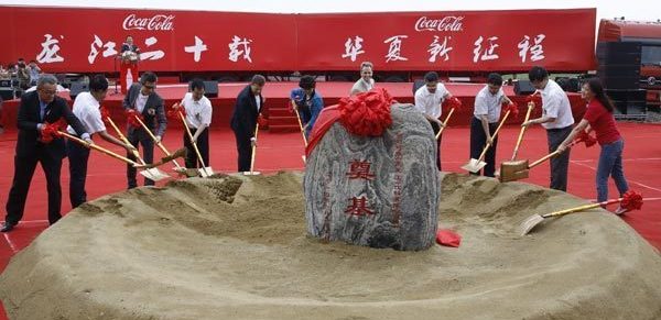 Coca-Cola invests $ 100m in green plant in Heilongjiang