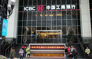 China's four big banks allude to mortgage rule change support