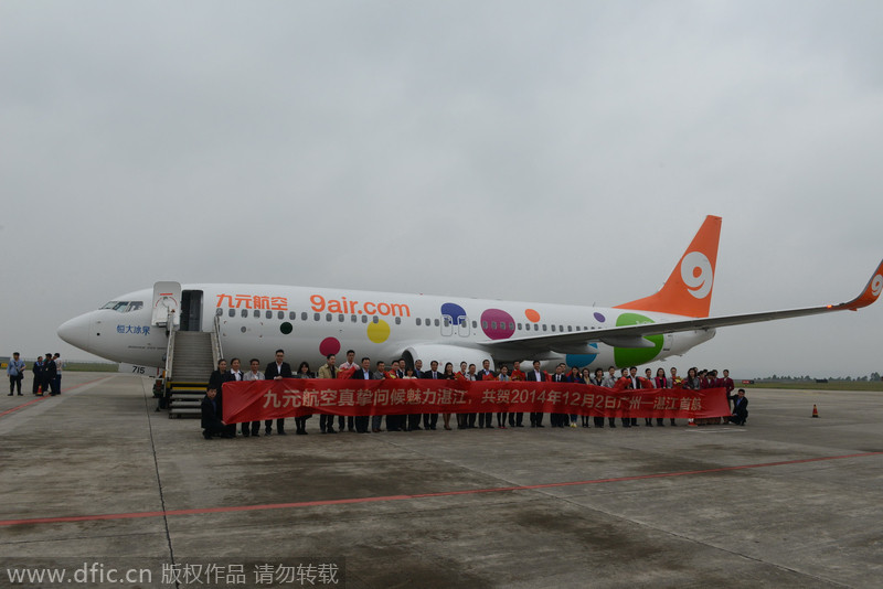 China's budget aviation sector has newcomer