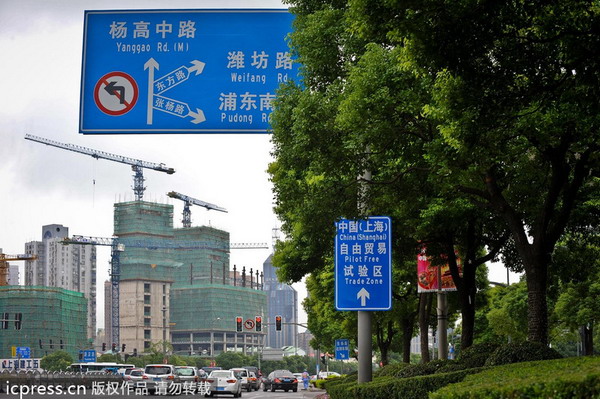 Traffic signs up for Shanghai Free Trade Zone