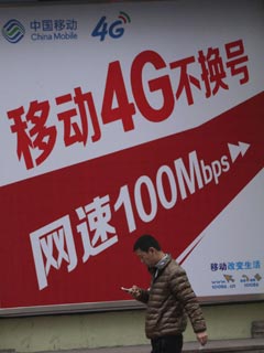 Challenge of IM inspires new China Mobile plan