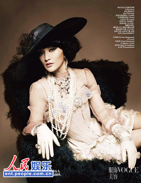 Zhou Xun on Vogue magazine