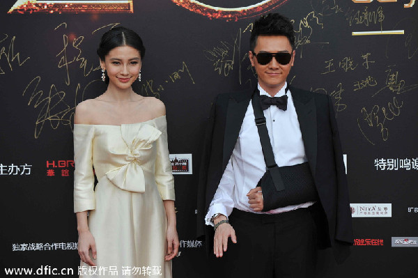 Stars celebrate Huayi Brothers' 20th anniversary