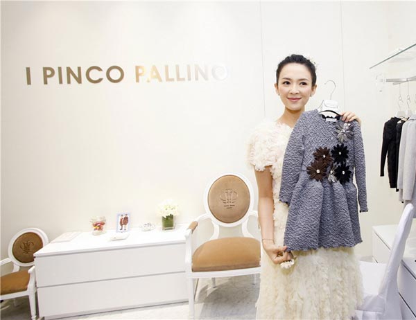 Graceful Zhang Ziyi attends commercial activity