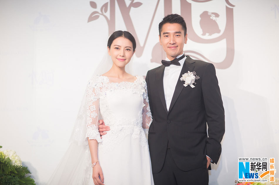 Mark Chao, Gao Yuanyuan's wedding ceremony