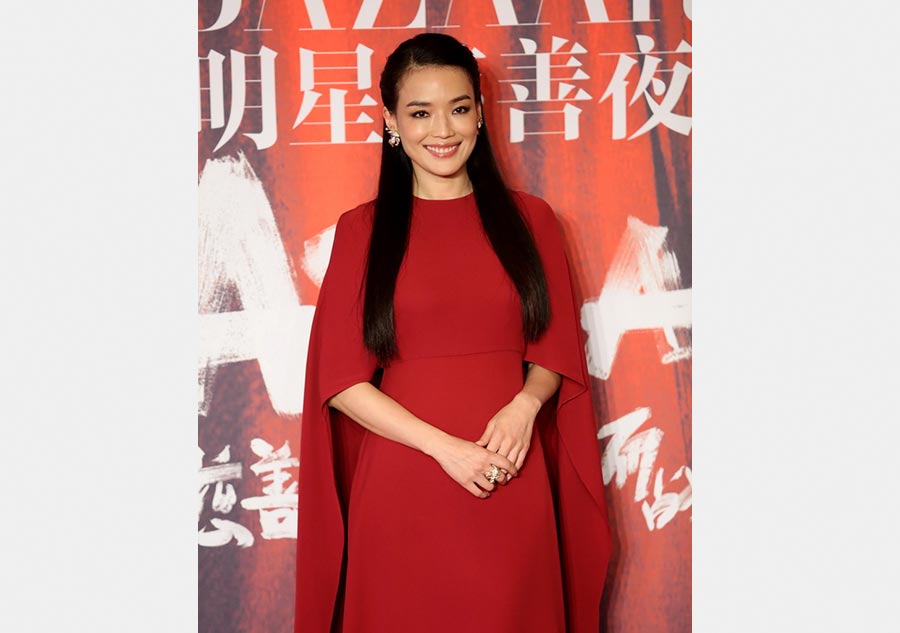 Stars attend charitable event in Beijing