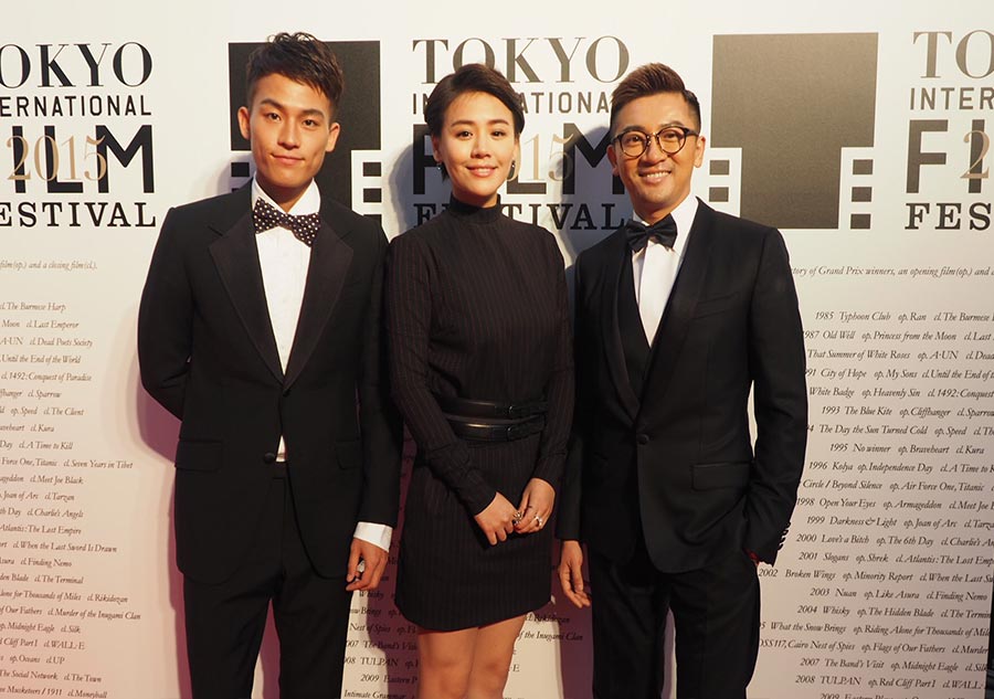 Chinese faces at the 2015 Tokyo International Film Festival