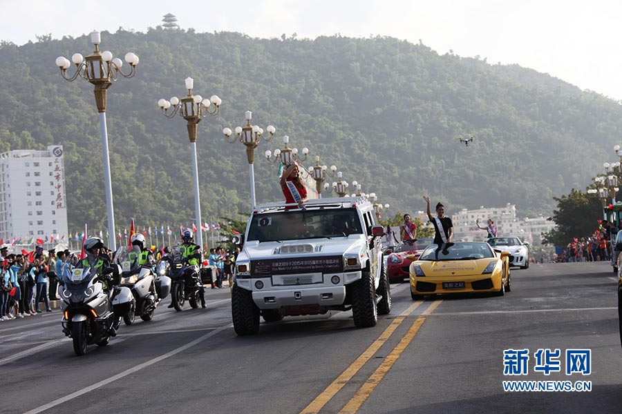 Miss World car parade held in Sanya