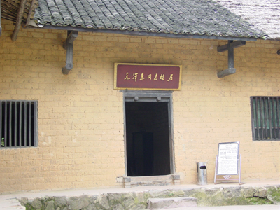 Fomer Residence of Mao Zedong