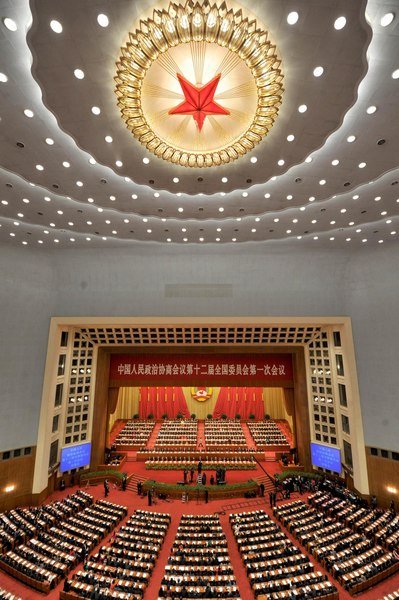 CPPCC National Committee concludes 1st session