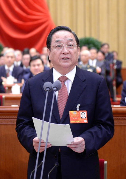 CPPCC National Committee concludes 1st session