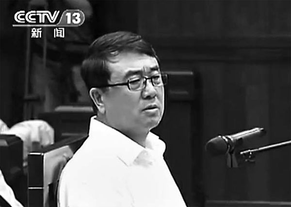 Details of the trials of Wang Lijun