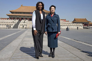 First ladies enjoy Chinese culture