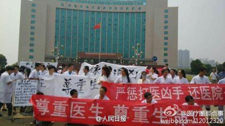 Doctors protest hospital attack in Hunan