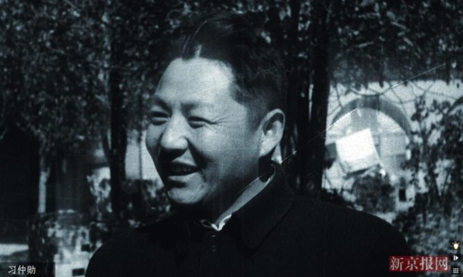 Old photos of Xi Zhongxun published