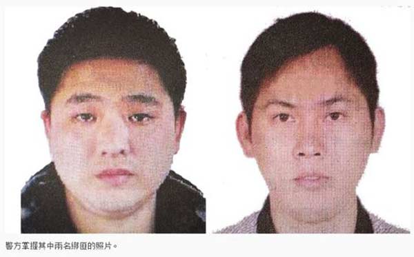 Police hunt kidnappers who fled with $3.6m