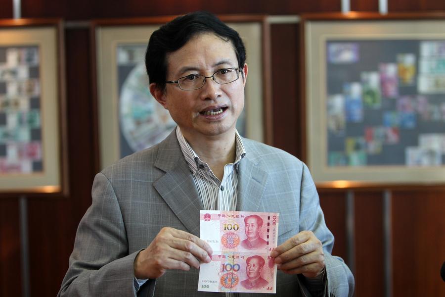 New security-enhanced 100 yuan note to enter market on Thursday