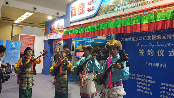 Tibetan products showcased in Beijing