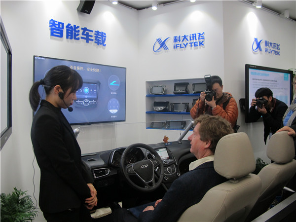 Hefei's innovation drive eye-opener for foreign experts