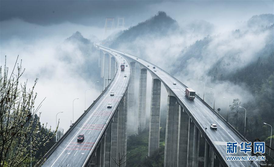 Mystical foggy view of Sidu River Bridge in Central China