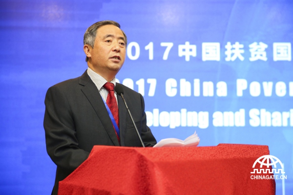 Innovations highlighted at China Poverty Reduction Intl Forum