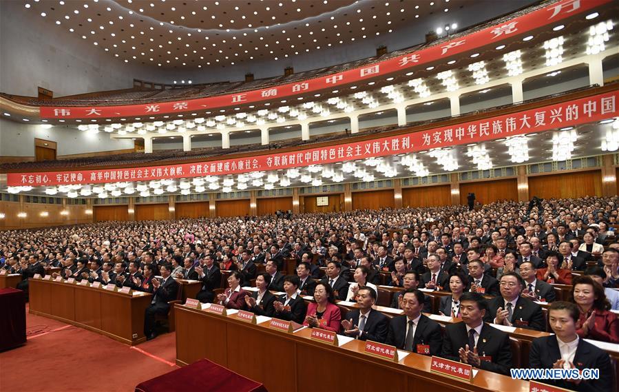 Xi presides over preparatory meeting for 19th CPC National Congress