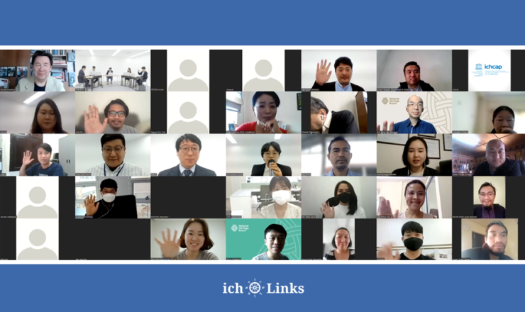 A Briefing Session on the ichLinks Archive Package Distribution Project Held Online