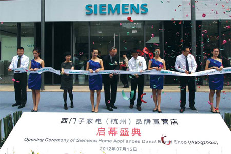 Hangzhou Siemens brand store selling innovation