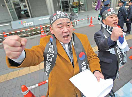 Japanese demonstration aggravates South Korea