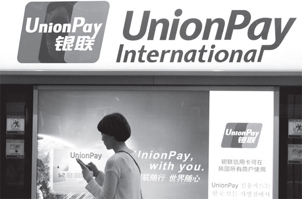 UnionPay eyes far beyond China market