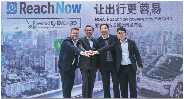 BMW launches ReachNow car-sharing in China with EVCard