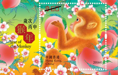 Monkey on stamps